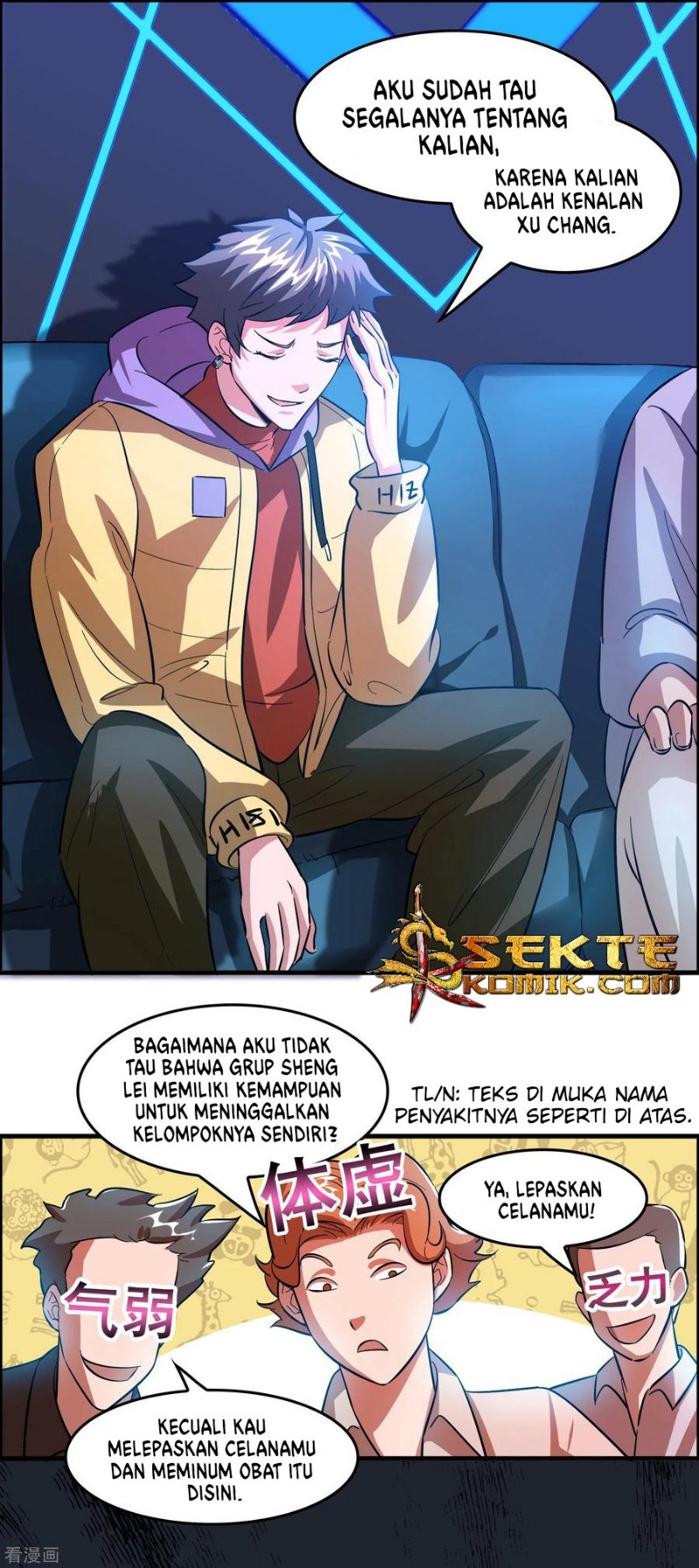 Outlander Tyrant Supplier Chapter 5 Gambar 14