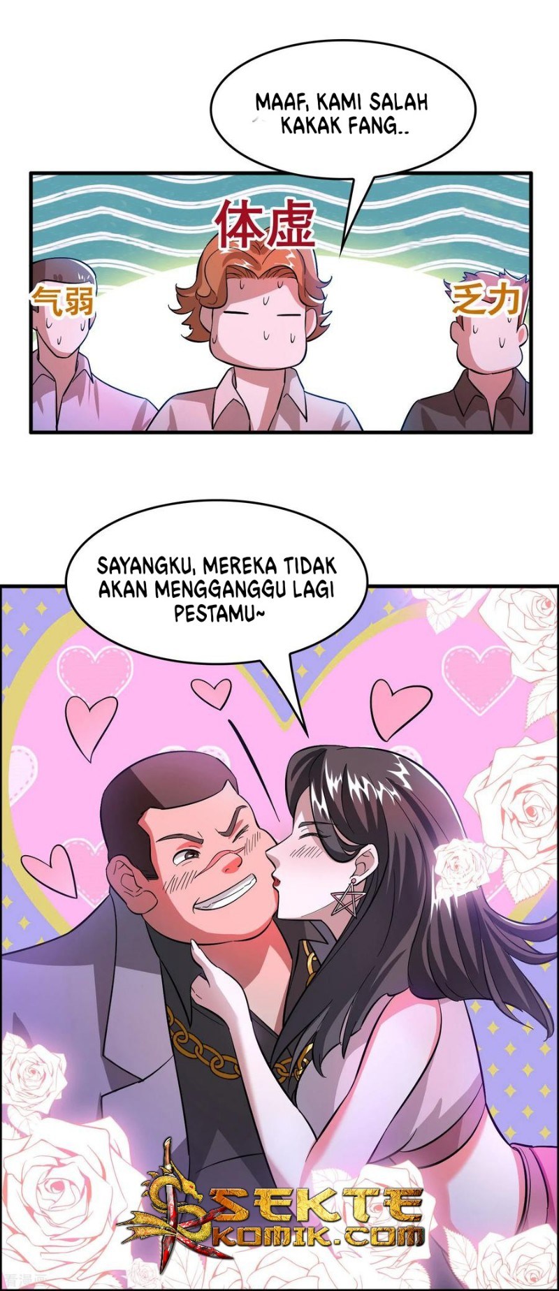 Outlander Tyrant Supplier Chapter 5 Gambar 22