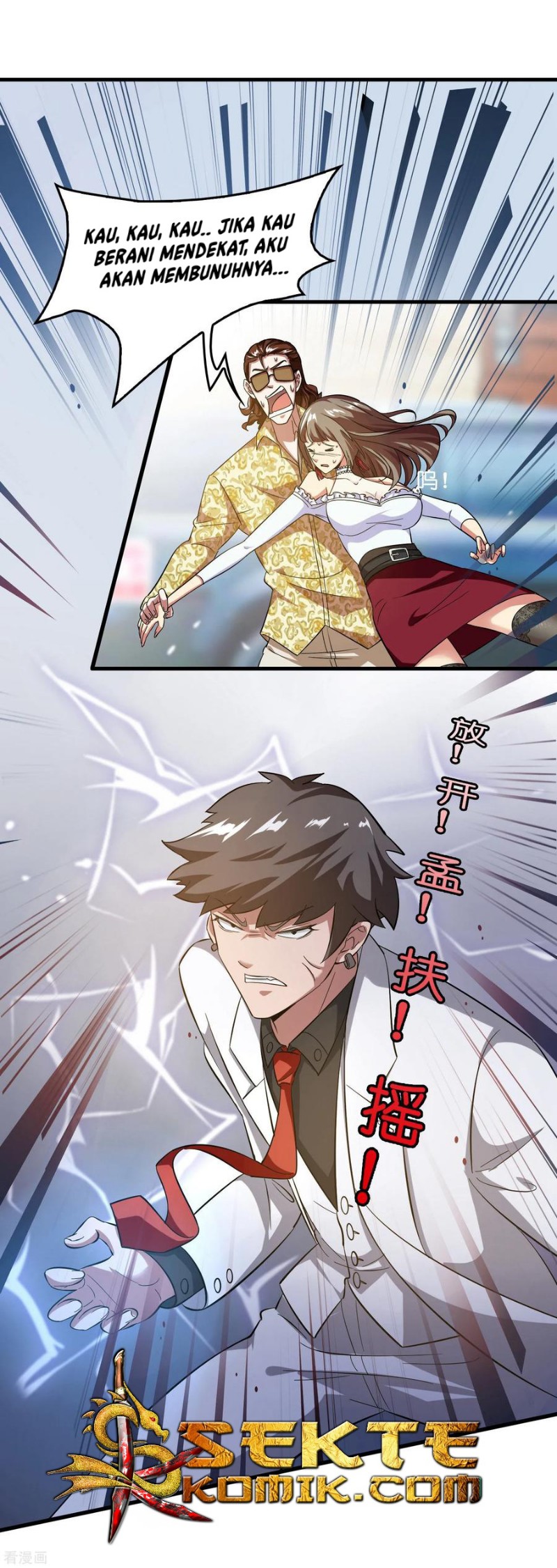 Outlander Tyrant Supplier Chapter 10 Gambar 15