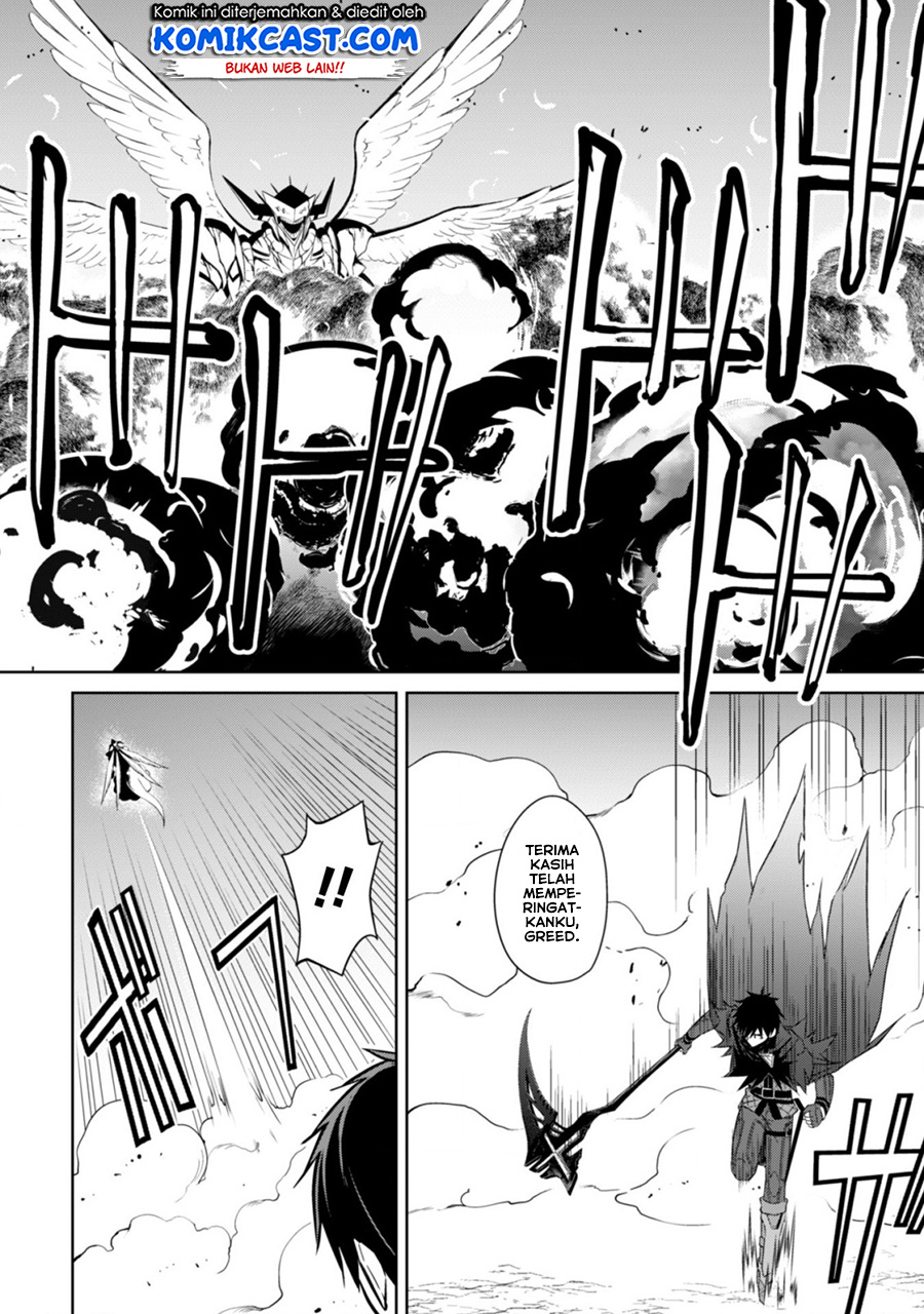Berserk of Gluttony Chapter 21 Gambar 15