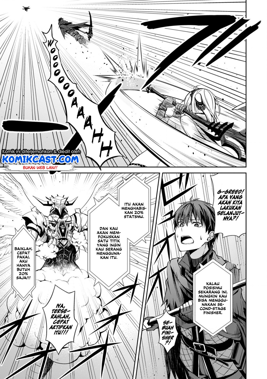Berserk of Gluttony Chapter 21 Gambar 18