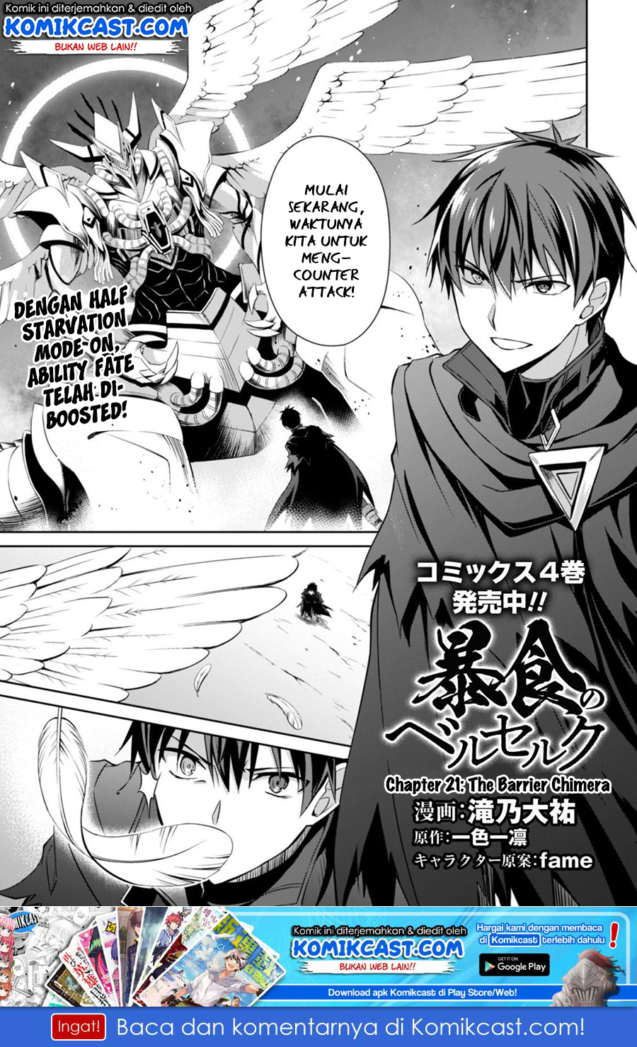 Baca  Berserk of Gluttony Chapter 21 Gambar 2
