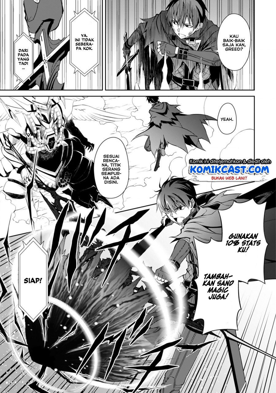 Berserk of Gluttony Chapter 21 Gambar 6