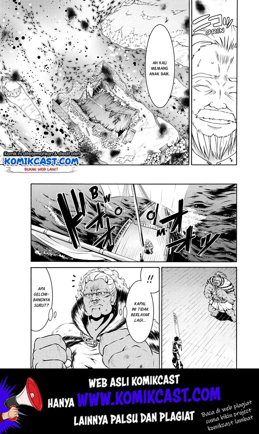 100-man no Inochi no Ue ni Ore wa Tatteiru Chapter 21 18