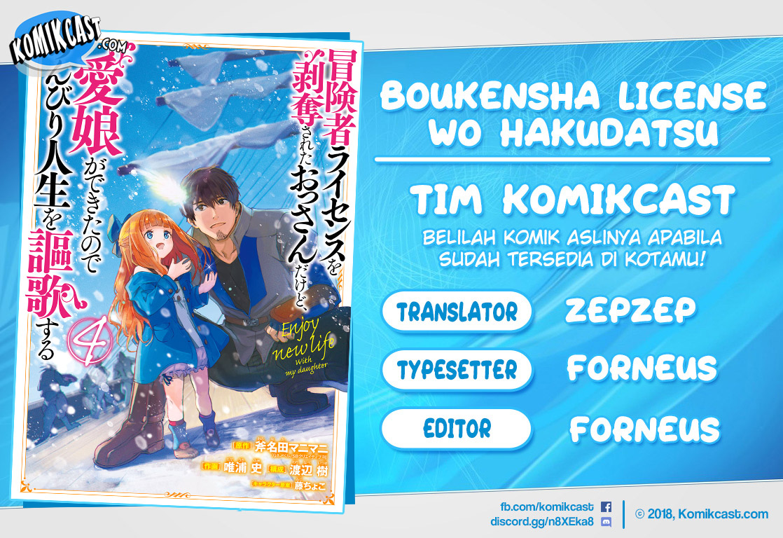 Baca Komik Boukensha License o Hakudatsu Sareta Ossan Dakedo, Manamusume ga Dekita no de Nonbiri Jinsei Chapter 17.2 Gambar 1