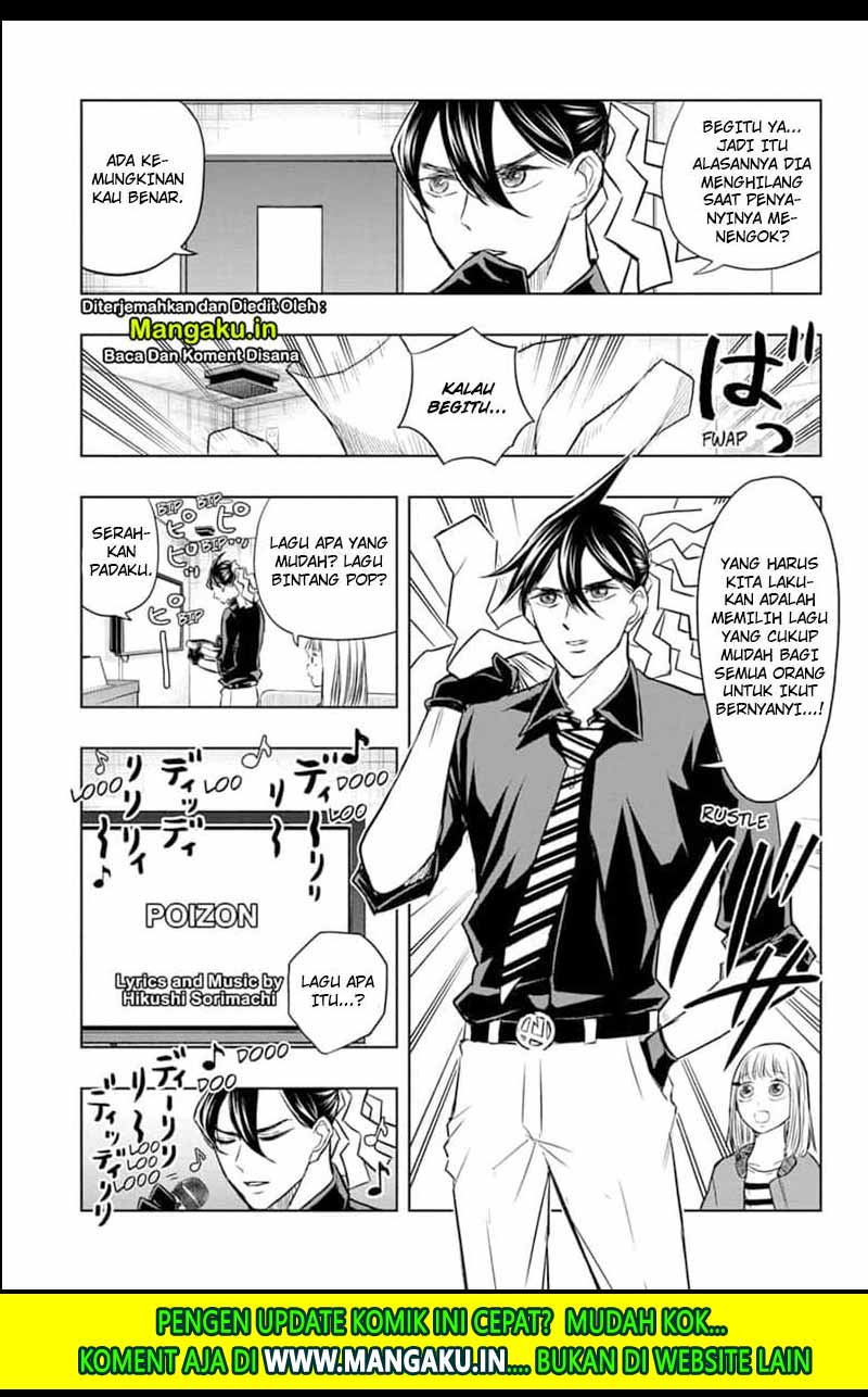 Mitama Secureity Chapter 33 Gambar 12