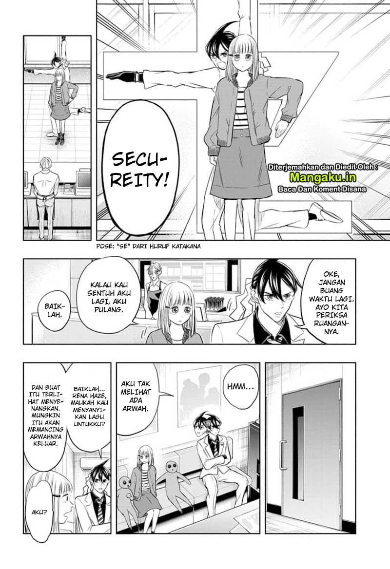 Mitama Secureity Chapter 33 Gambar 5
