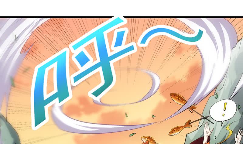 Guardian Dragon System Chapter 24 Gambar 18