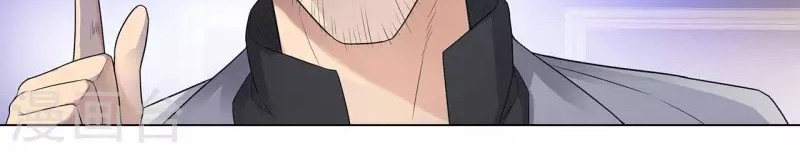Master University Chapter 110 Gambar 13