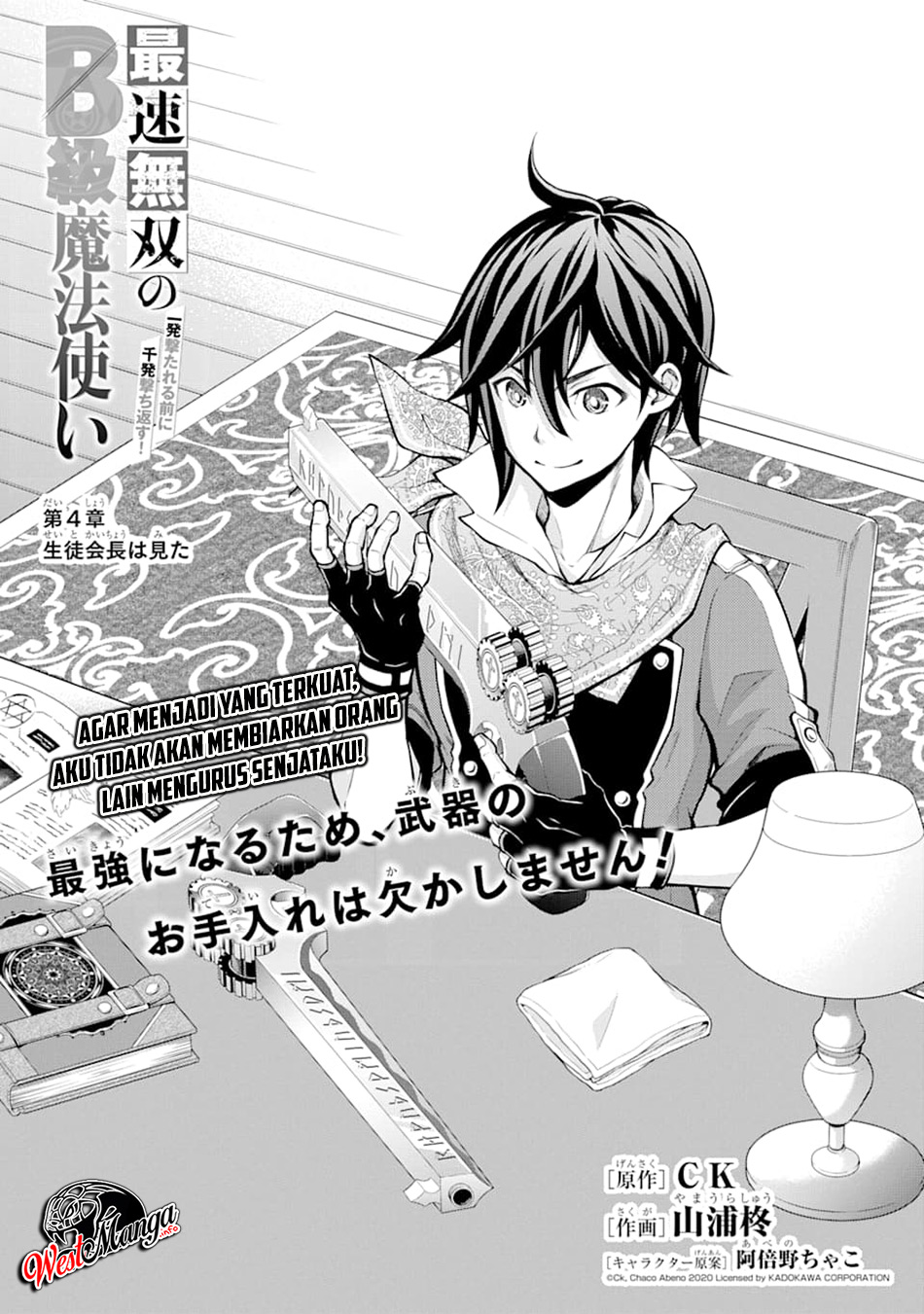 Baca Saisoku Musou No B-kyuu Mahou Tsukai: Ippatsu Utareru Mae Ni Senpatsu Uchikaesu! Chapter 4.1 Gambar 2