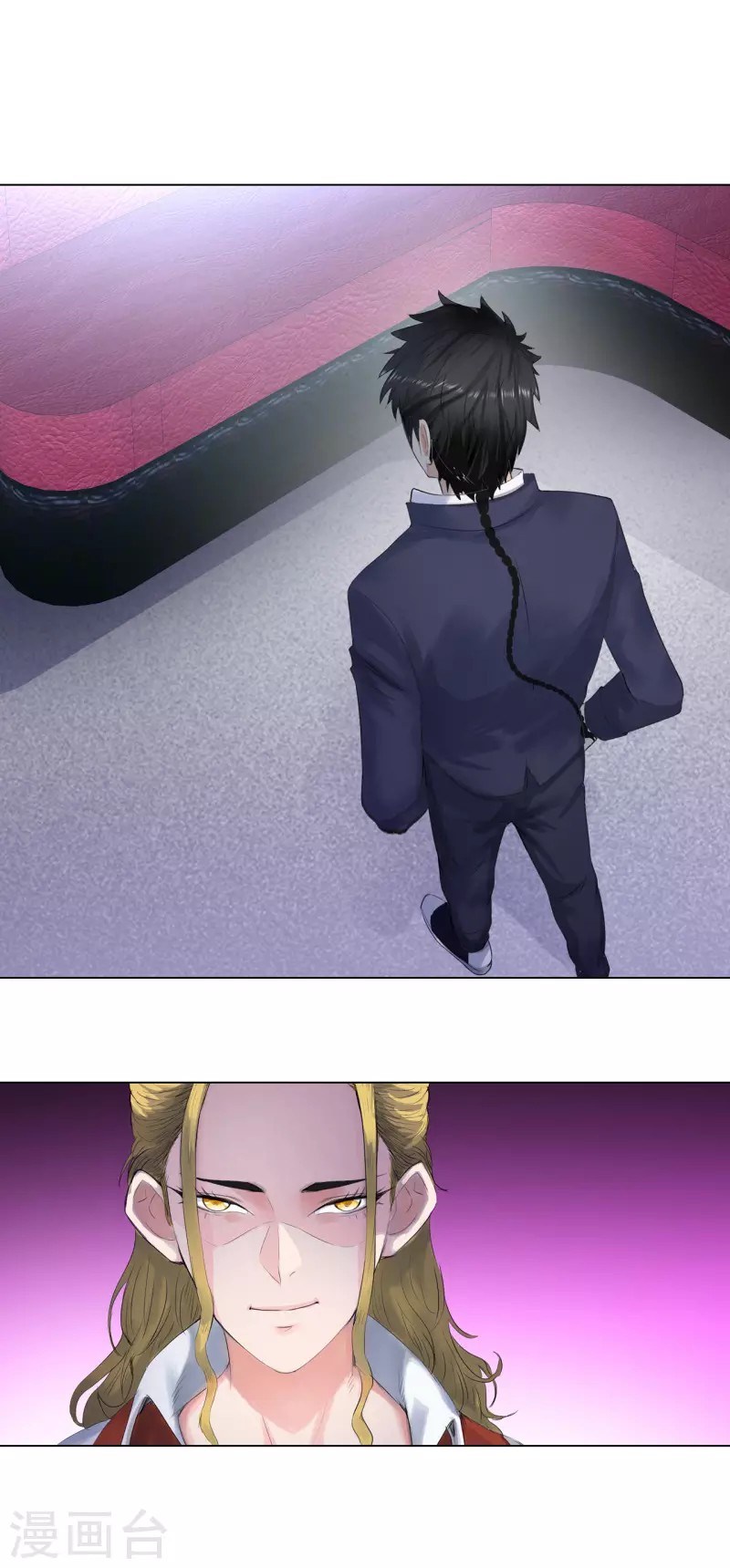 Master University Chapter 112 Gambar 6