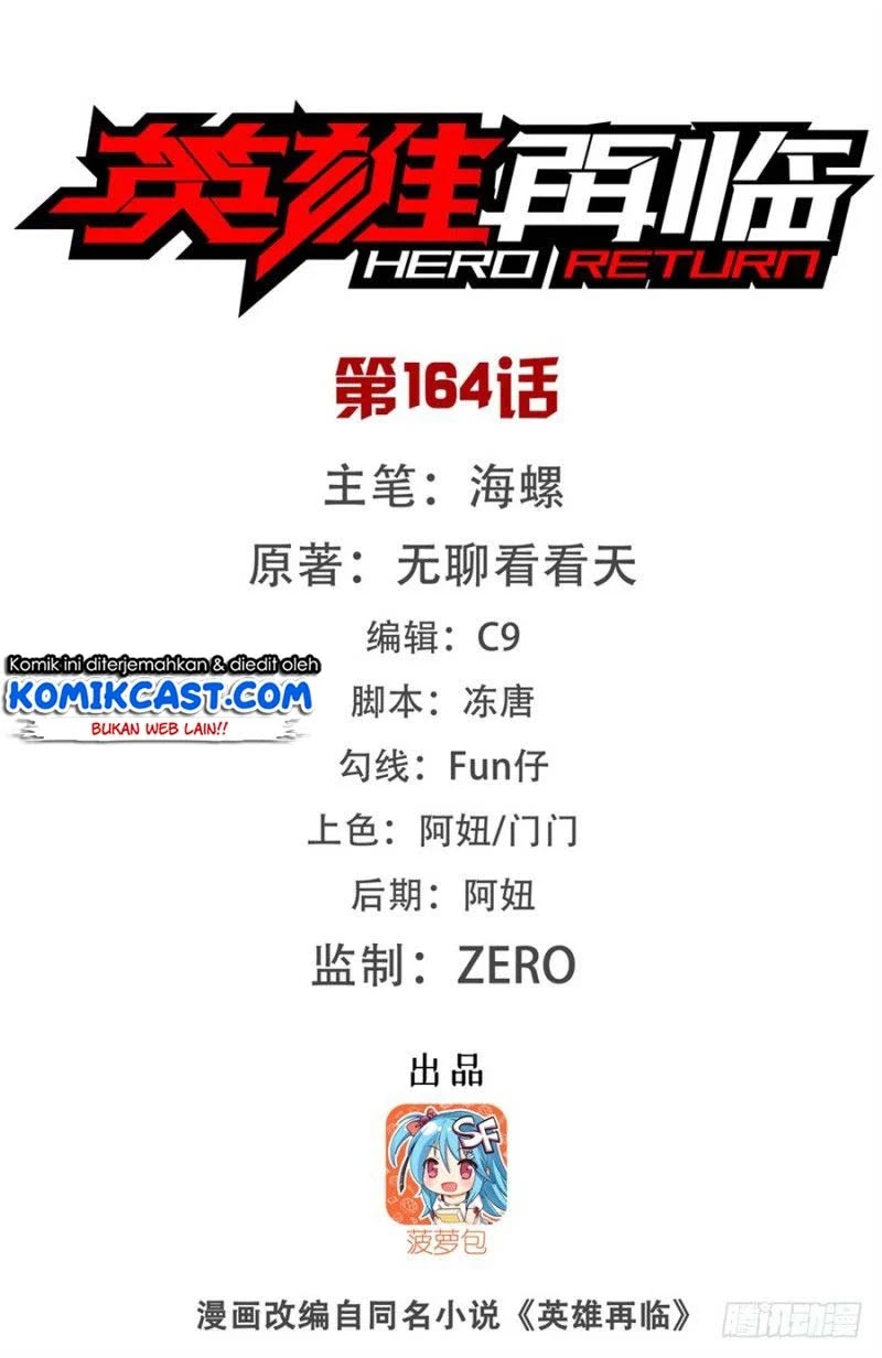Baca Hero? I Quit A Long Time Ago Chapter 164 Gambar 2