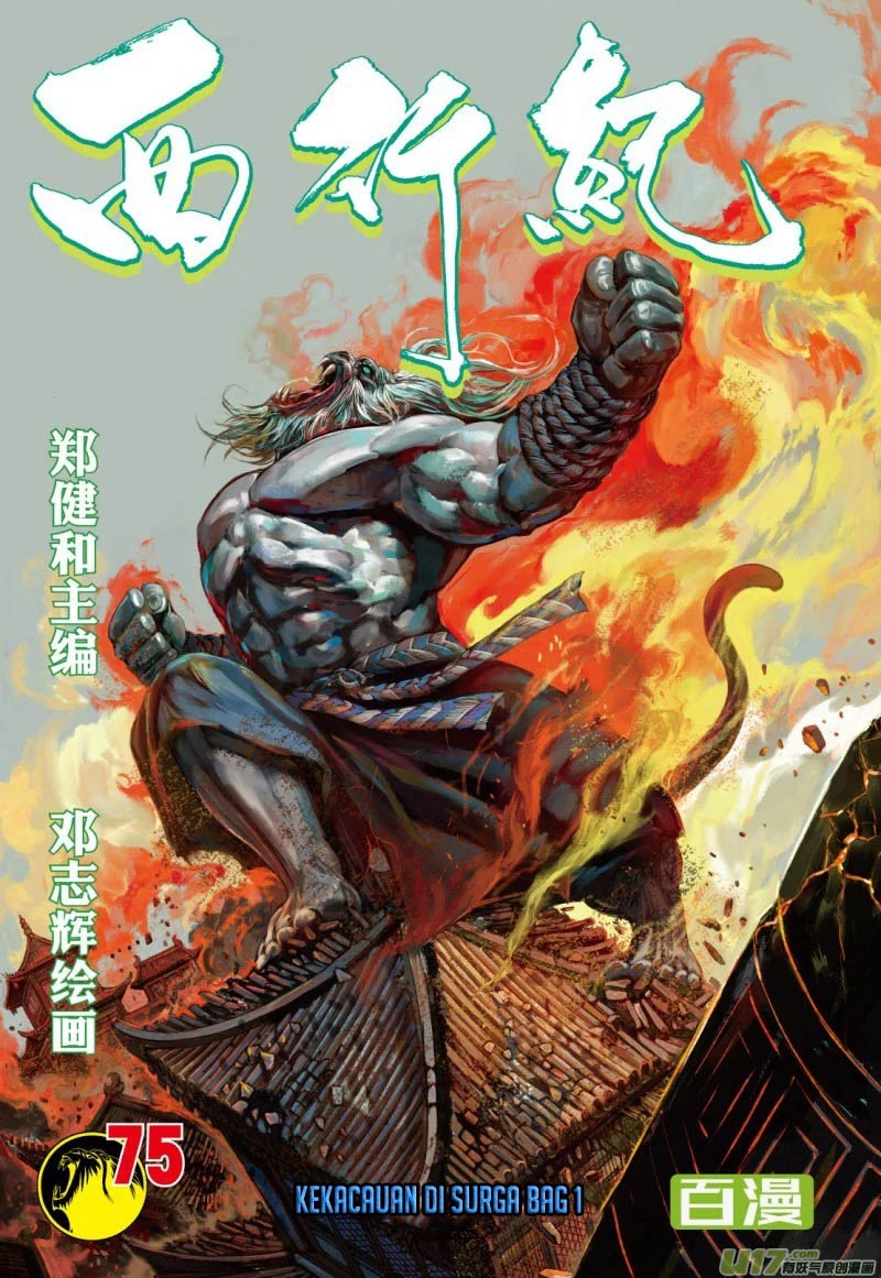 Baca Journey to the West (Zheng Jian He) Chapter 75.1 Gambar 2