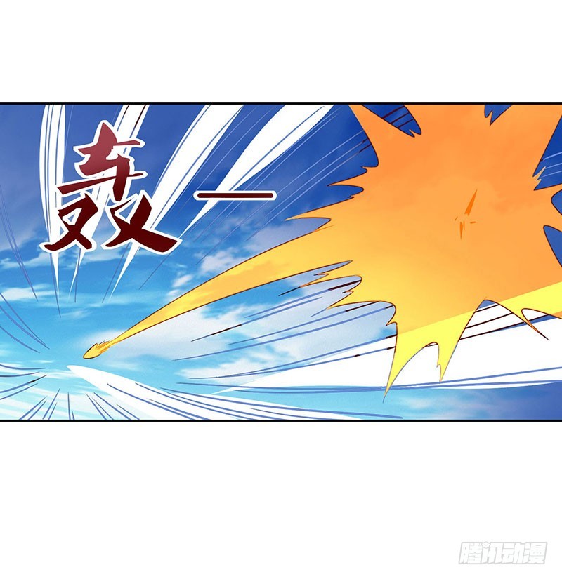Strongest Leveling Chapter 98 Gambar 18
