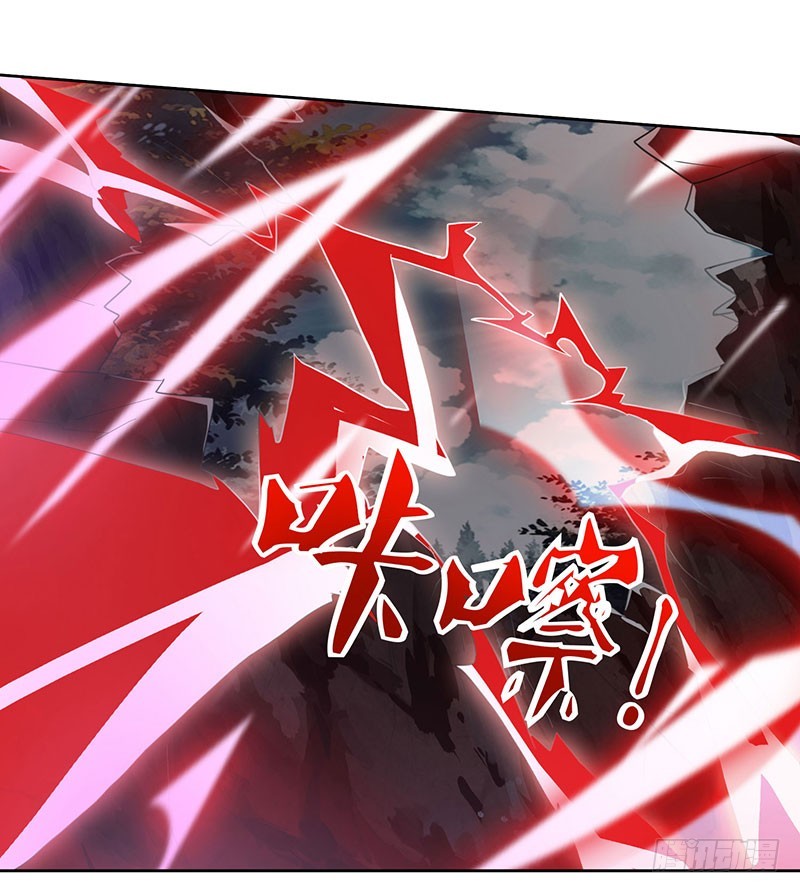 Strongest Leveling Chapter 98 Gambar 5