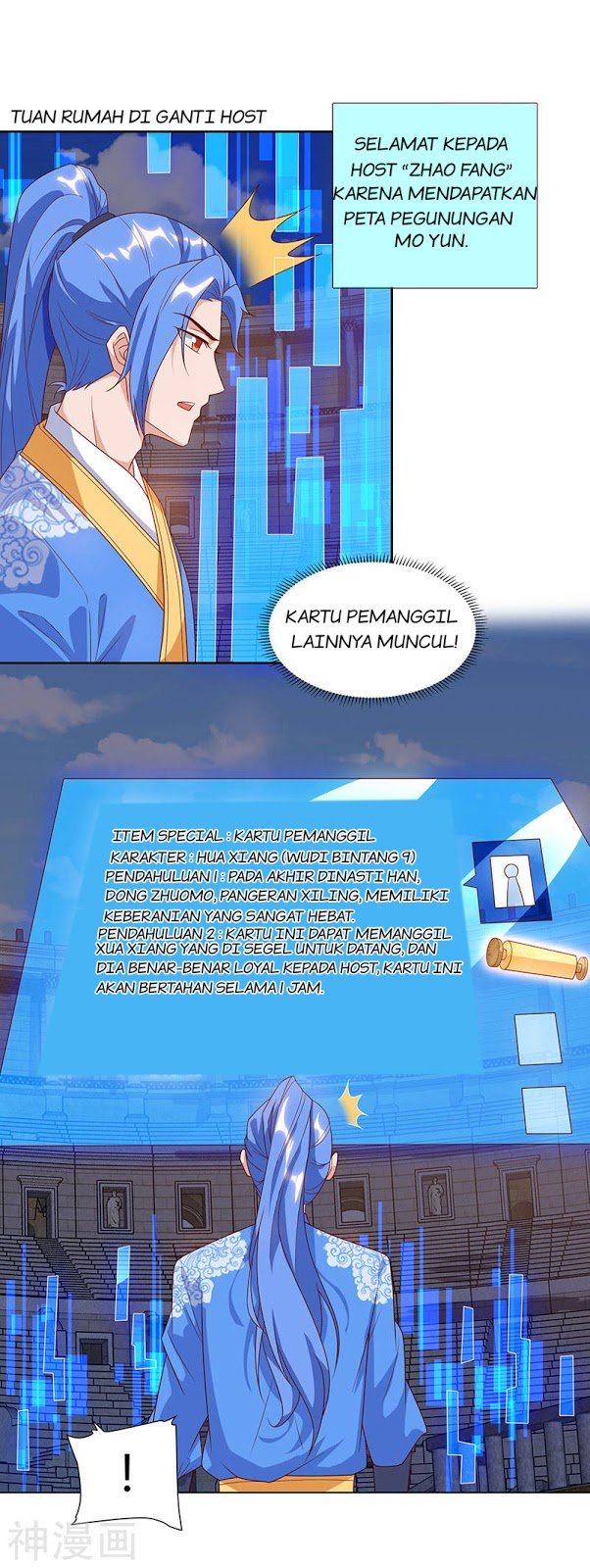 Strongest Leveling Chapter 97 Gambar 11