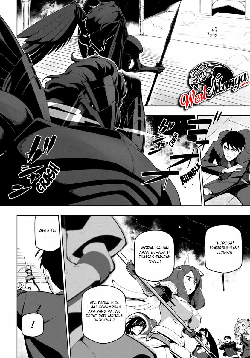 Sekai Saikyou no Kouei: Meikyuukoku no Shinjin Tansakusha Chapter 14 Gambar 4