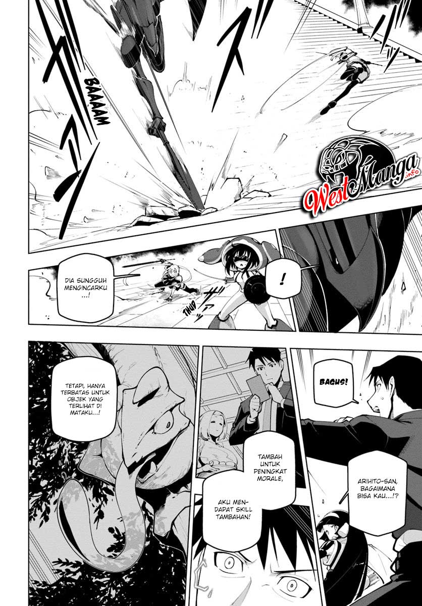 Sekai Saikyou no Kouei: Meikyuukoku no Shinjin Tansakusha Chapter 14 Gambar 8