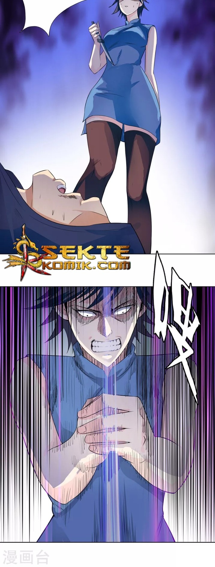 Master University Chapter 115 Gambar 14