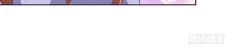 Me! Super rich! Chapter 16 Gambar 18