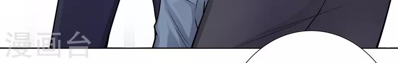 Master University Chapter 114 Gambar 9