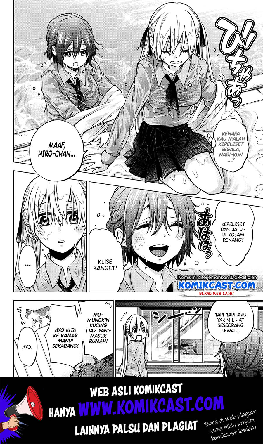 The Cuckoo’s Fiancee Chapter 12 Gambar 13