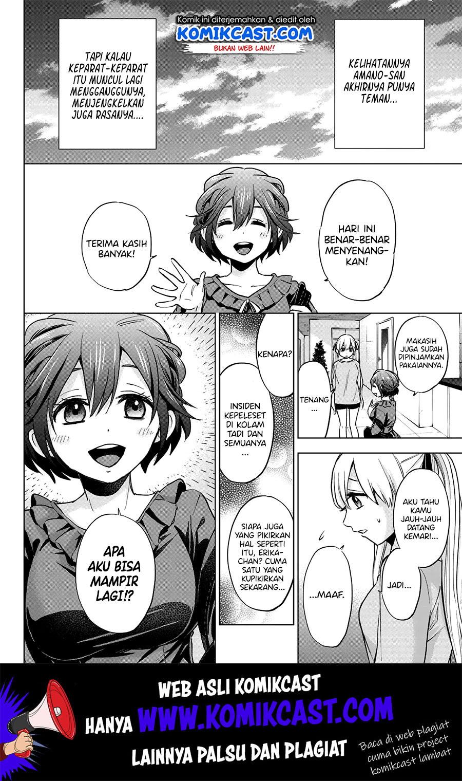 The Cuckoo’s Fiancee Chapter 12 Gambar 19