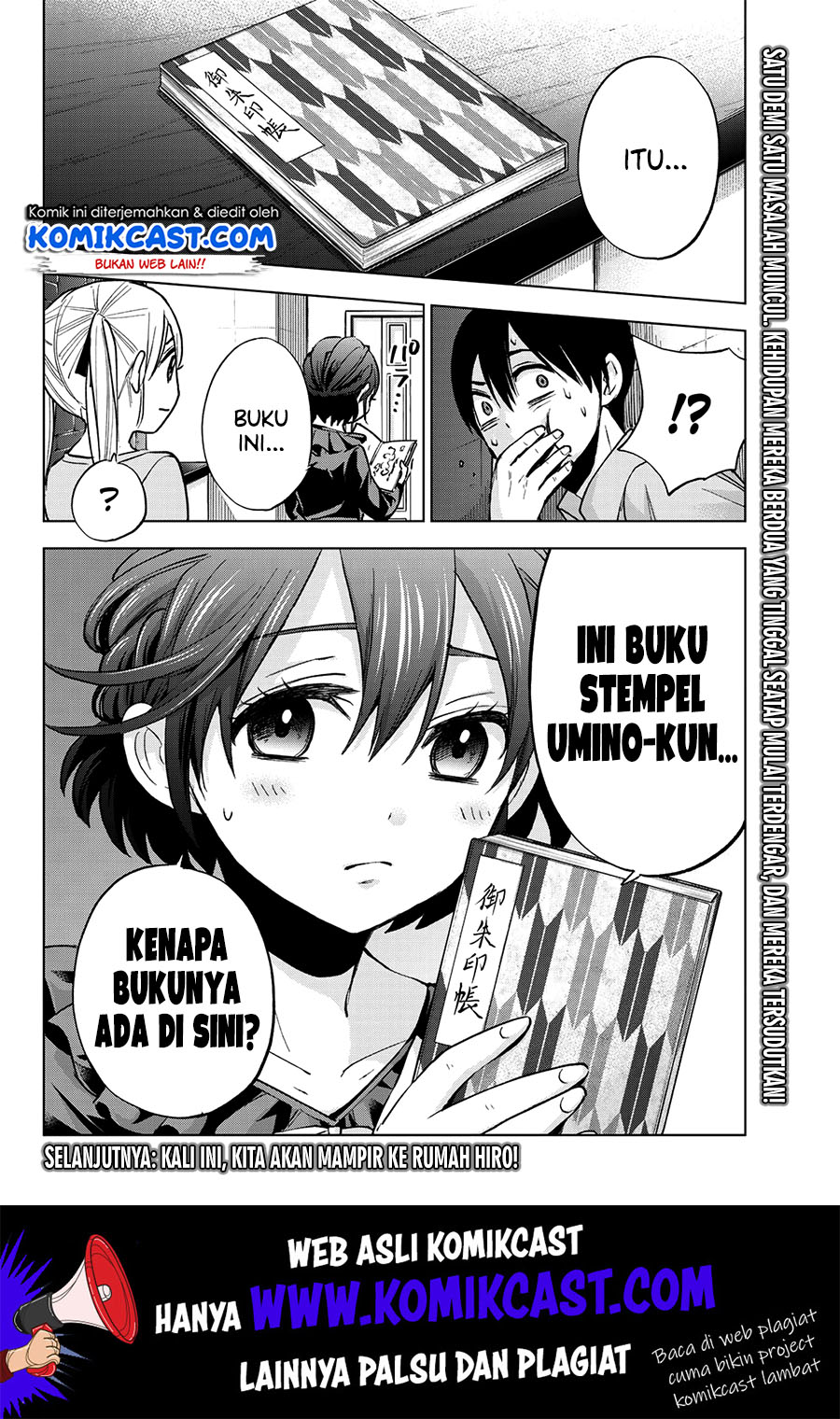 The Cuckoo’s Fiancee Chapter 12 Gambar 21