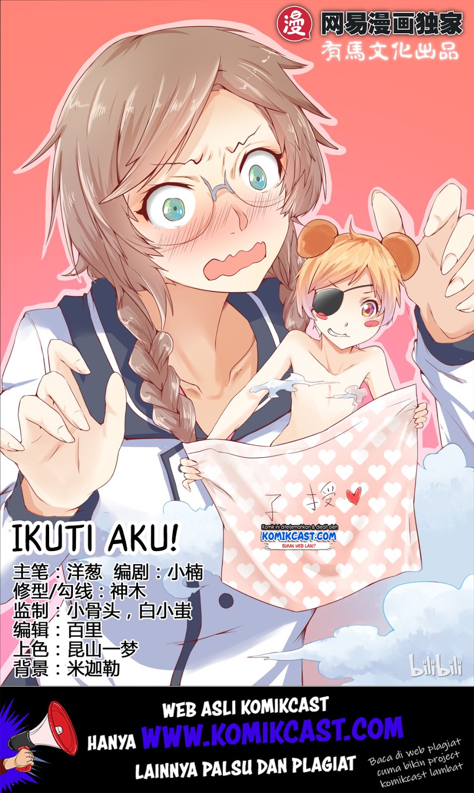 Baca  My Wife Is A Fox Spirit Chapter 15 Gambar 2