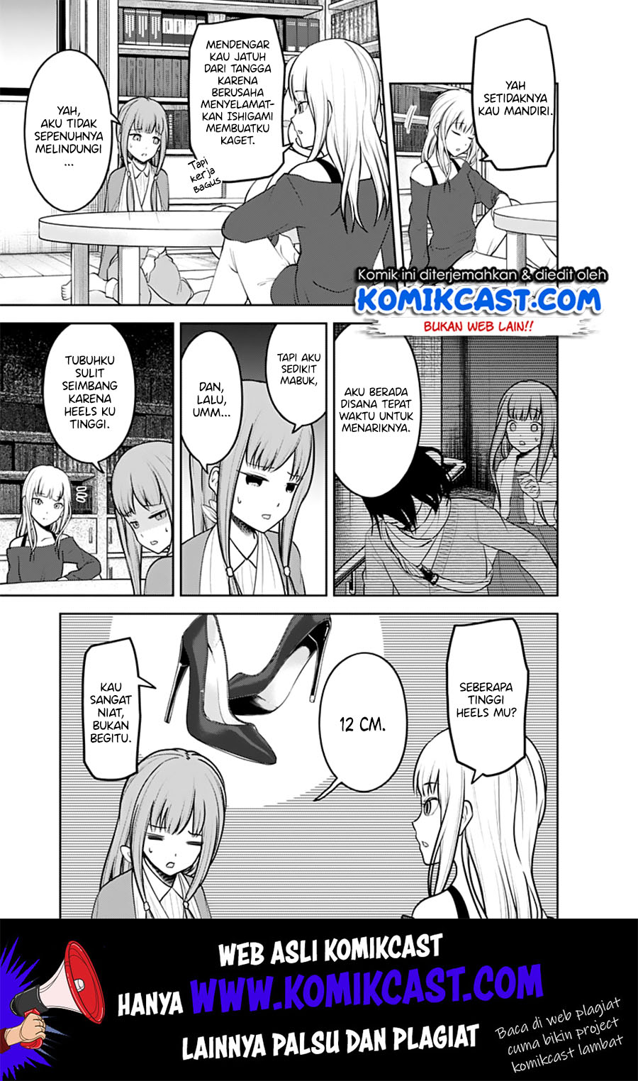 Kaguya-sama wa Kokurasetai – Tensai-tachi no Renai Zunousen Chapter 158 Gambar 6