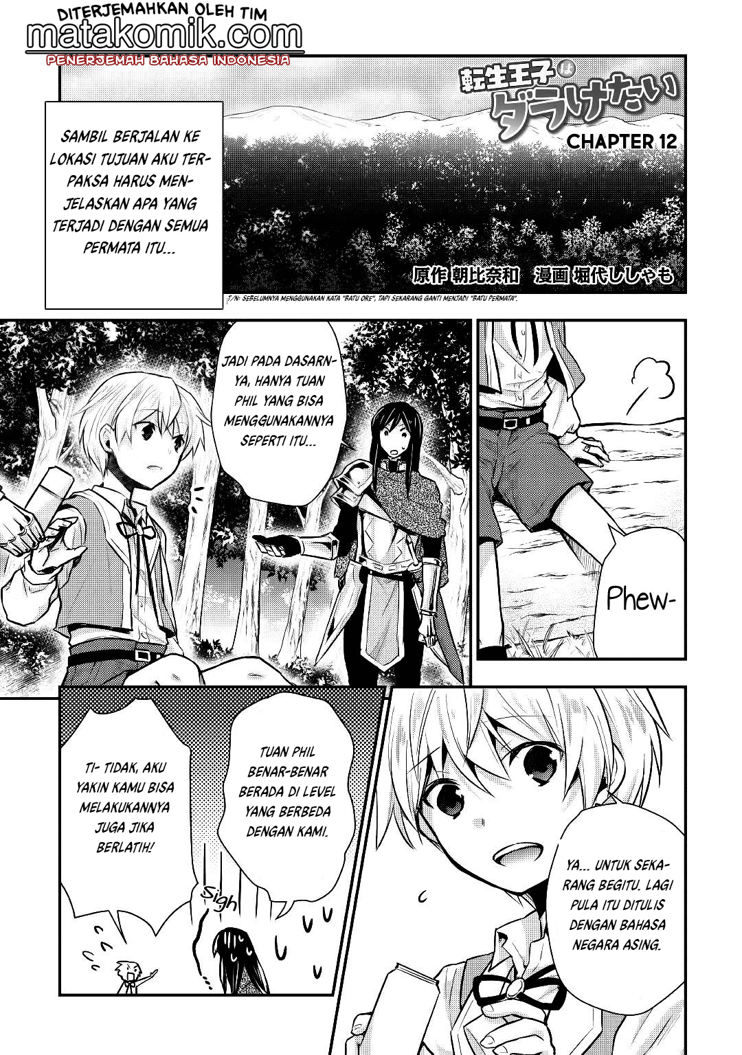Baca  Tensei Ouji wa Daraketai Chapter 12 Gambar 2