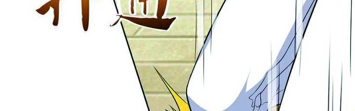 Rebirth Abandoned Less Return Chapter 69 Gambar 5