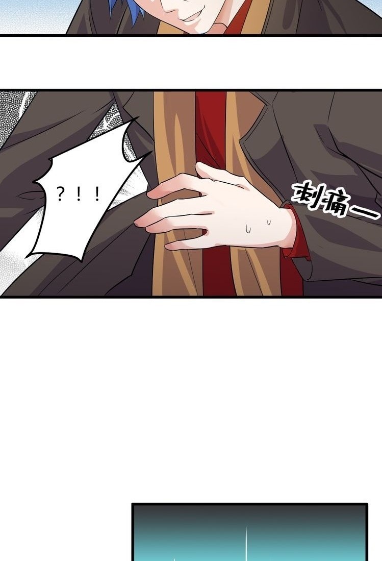 Super Bodyguard Chapter 09 Gambar 40