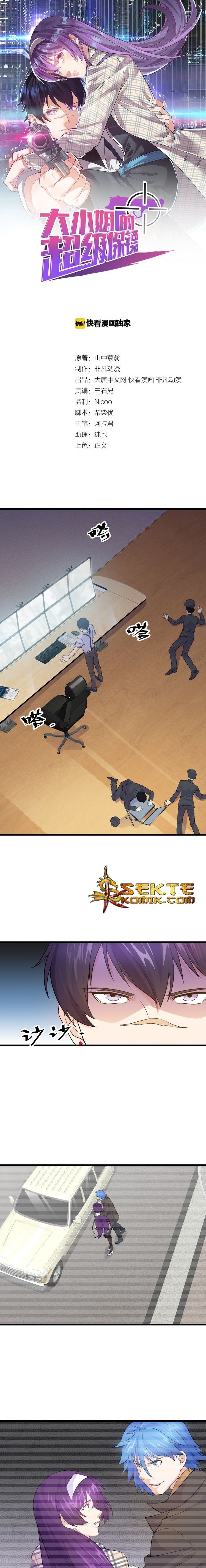 Baca Manhua Super Bodyguard Chapter 9 Gambar 2