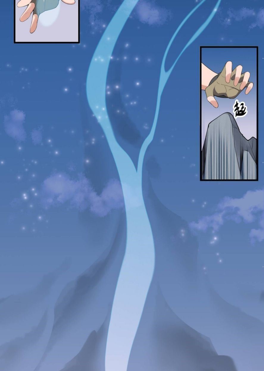 First Dragon Chapter 13 Gambar 26