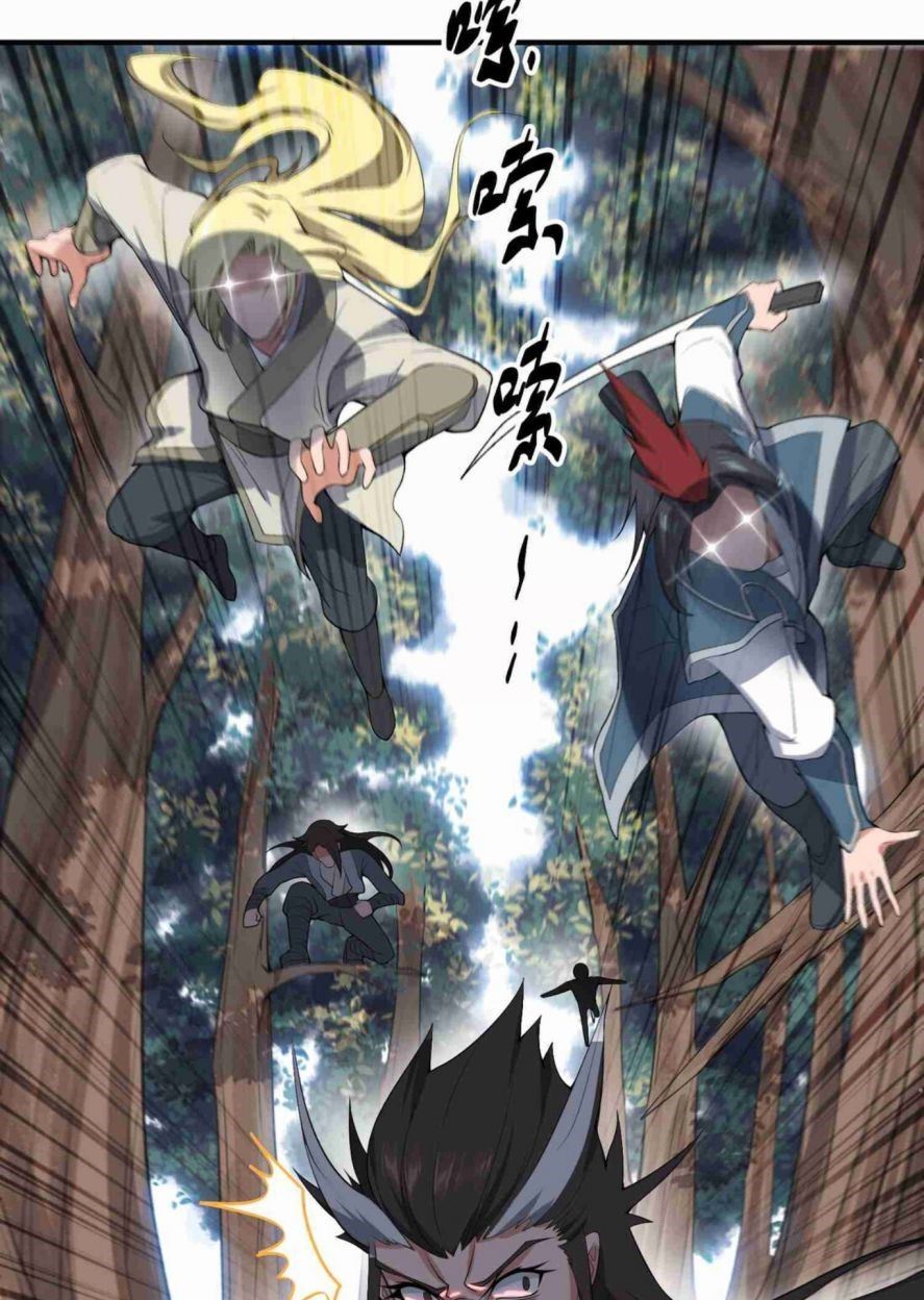 First Dragon Chapter 11 Gambar 27