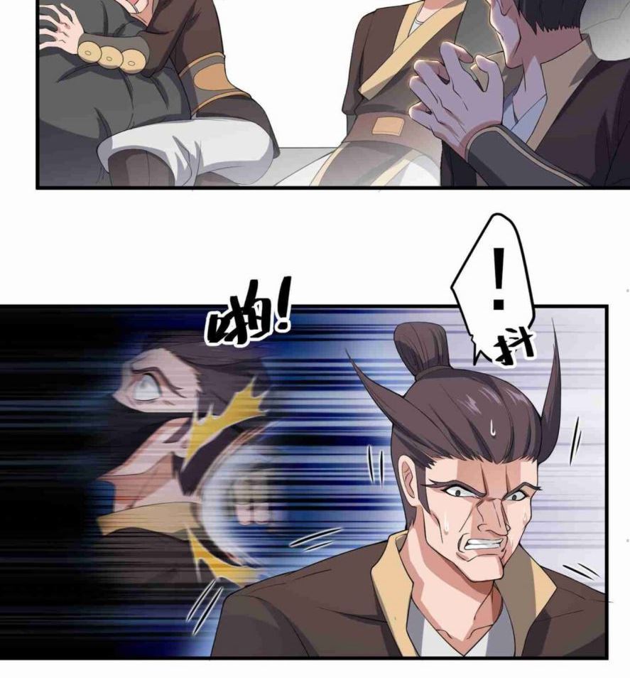 First Dragon Chapter 09 Gambar 22