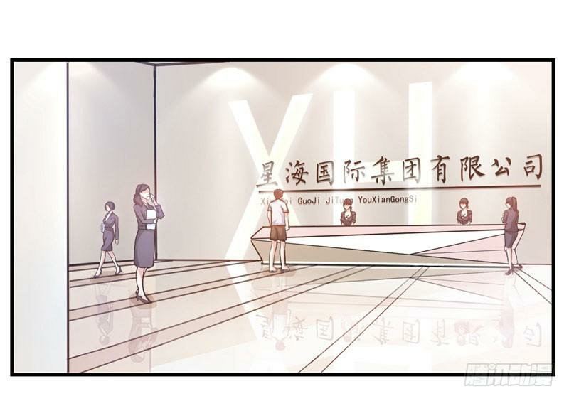 Strongest Divine Doctor Mixed City Chapter 07 Gambar 21