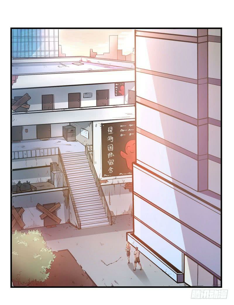 Strongest Divine Doctor Mixed City Chapter 07 Gambar 25