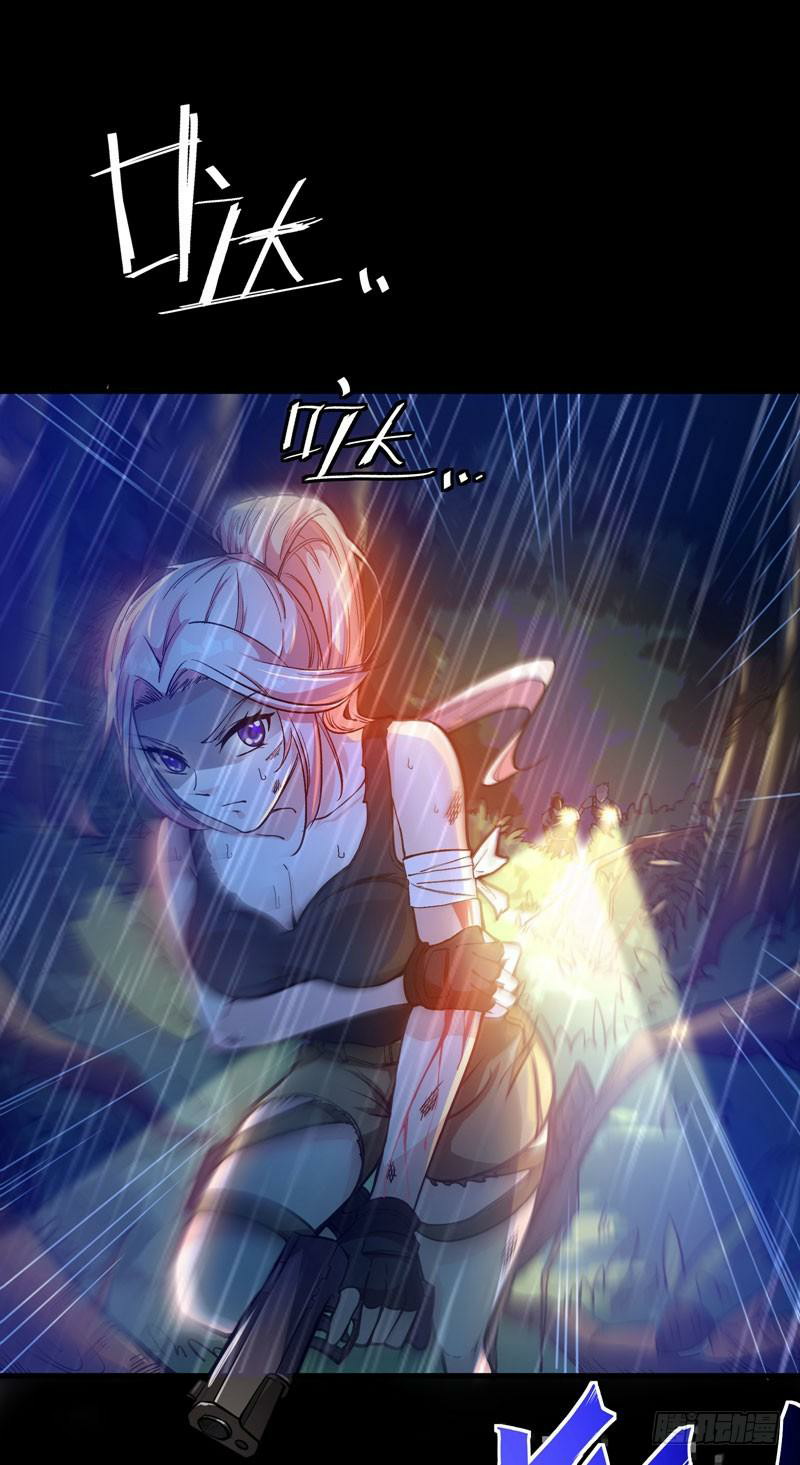 Strongest Divine Doctor Mixed City Chapter 07 Gambar 3