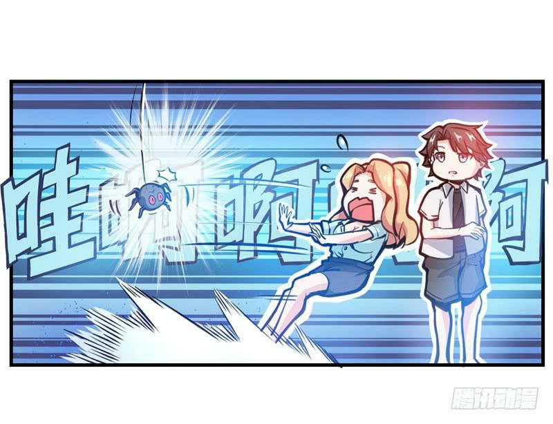 Strongest Divine Doctor Mixed City Chapter 07 Gambar 33
