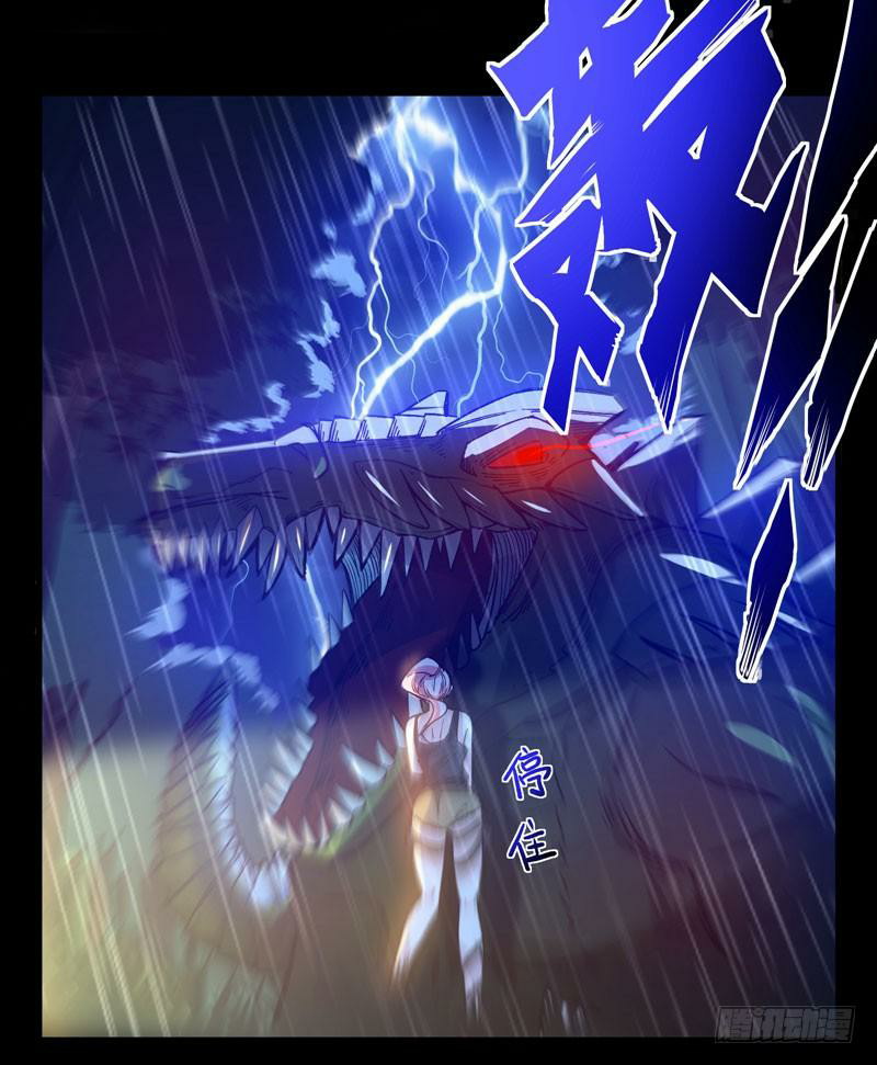 Strongest Divine Doctor Mixed City Chapter 07 Gambar 4