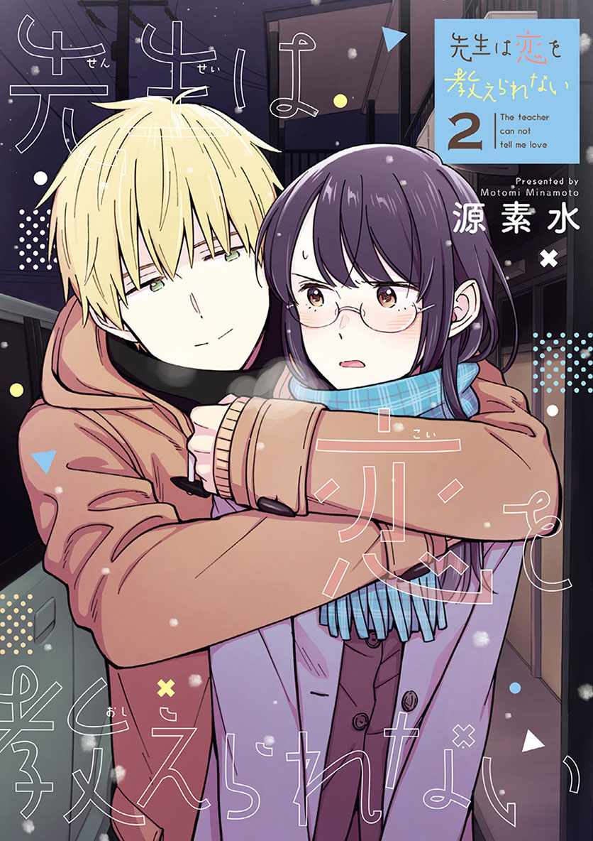 Baca Komik Sensei wa Koi wo Oshierarenai Chapter 18 Gambar 1
