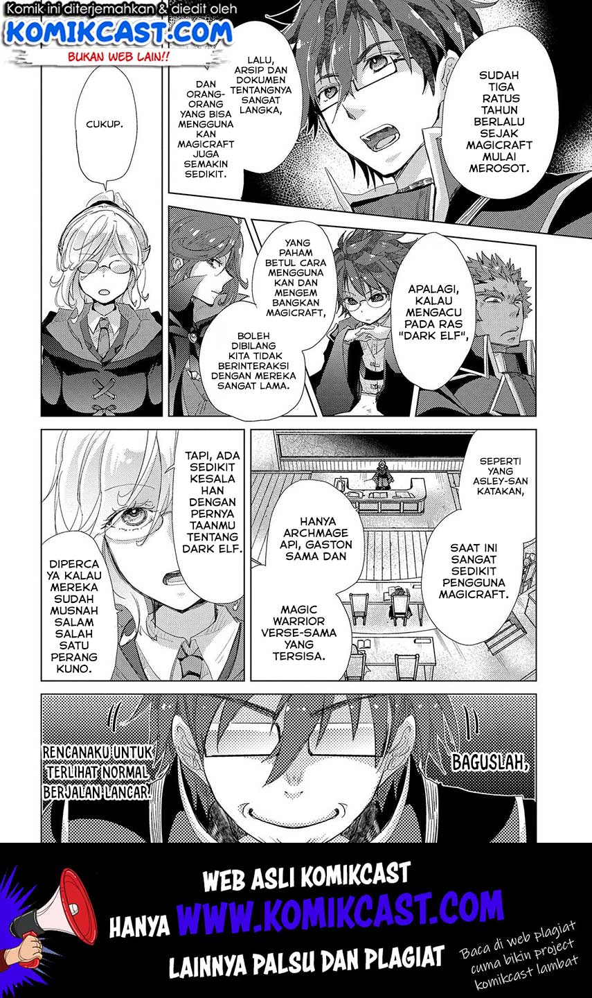 Yuukyuu no Gusha Asley no, Kenja no Susume Chapter 26 Gambar 27