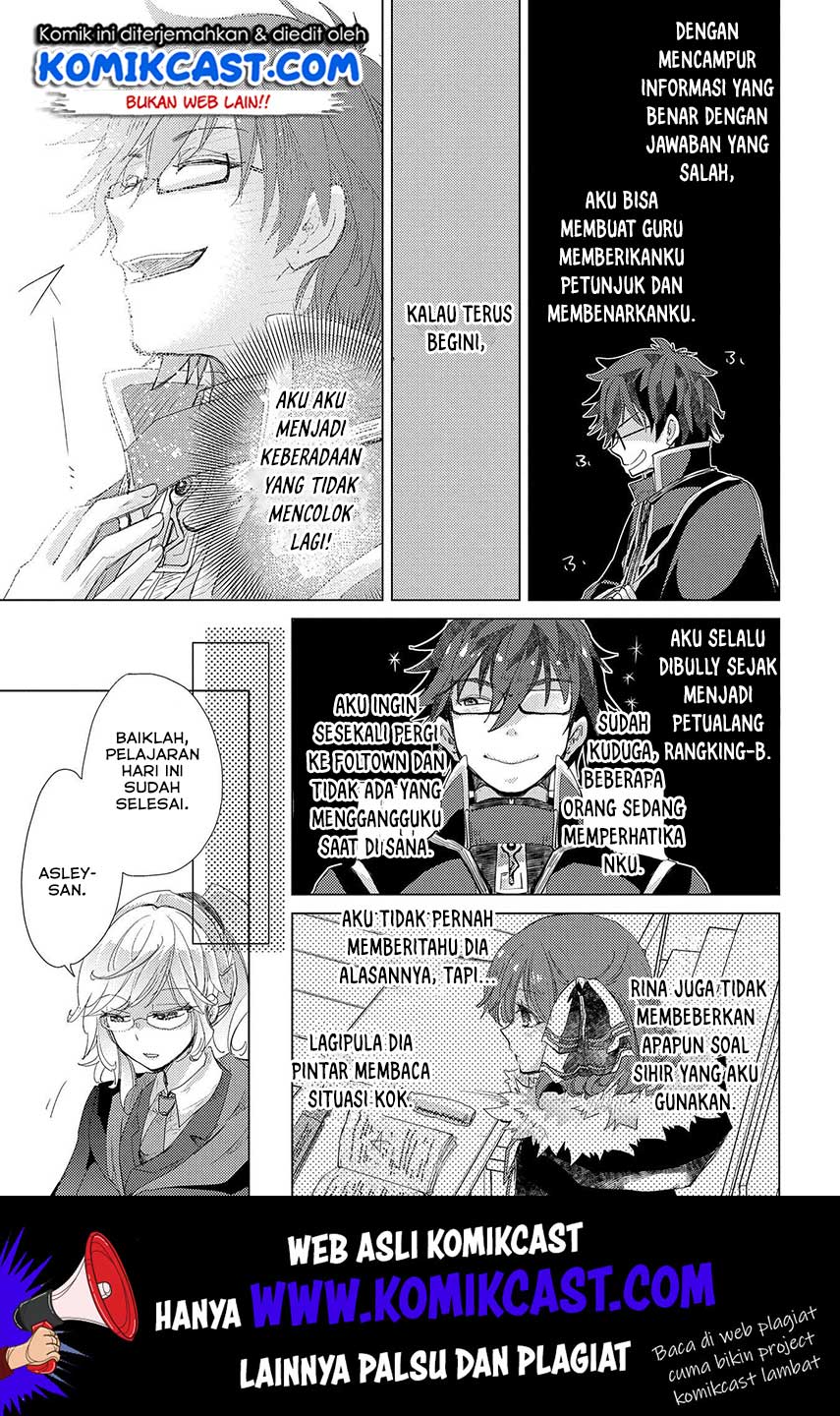 Yuukyuu no Gusha Asley no, Kenja no Susume Chapter 26 Gambar 28