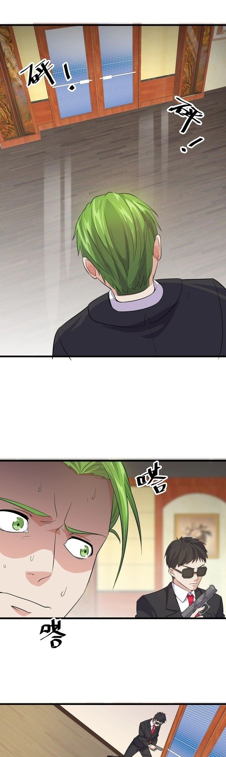 Super Bodyguard Chapter 10 Gambar 18