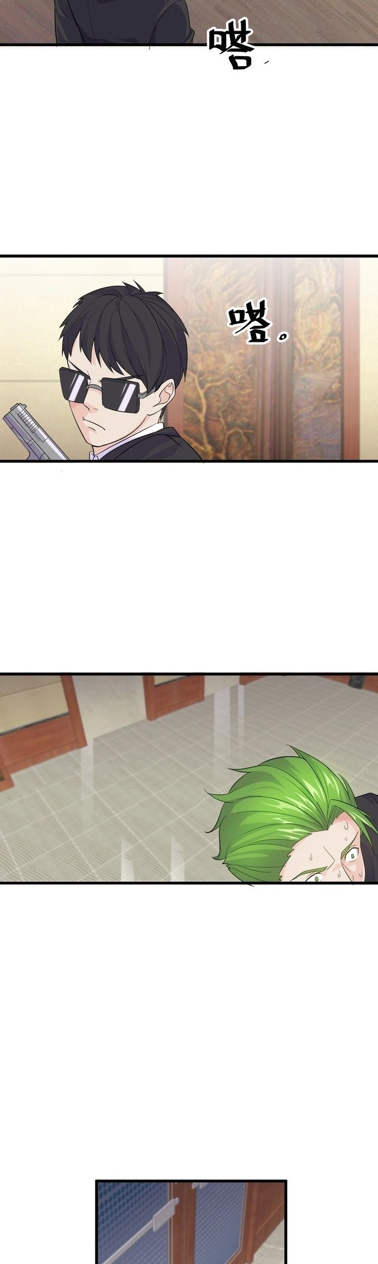 Super Bodyguard Chapter 10 Gambar 20