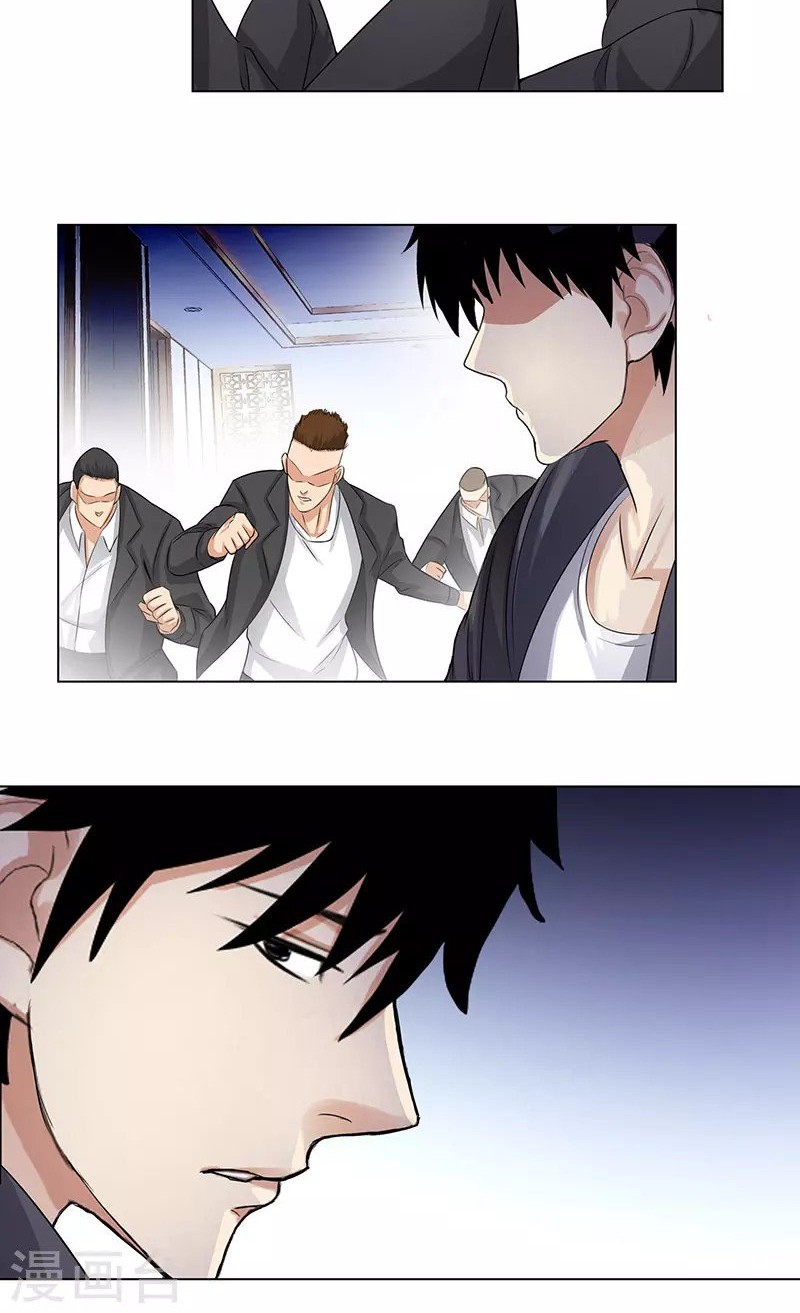 Master University Chapter 119 Gambar 14