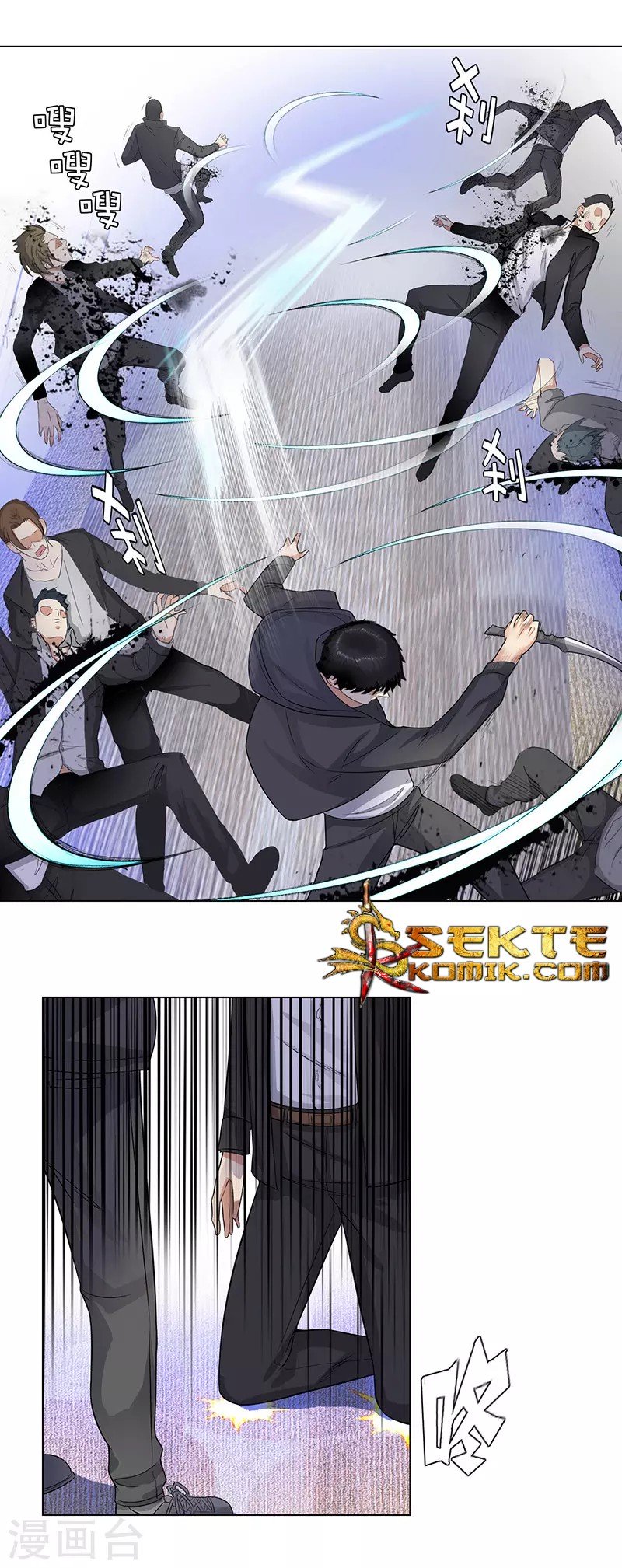 Master University Chapter 119 Gambar 15