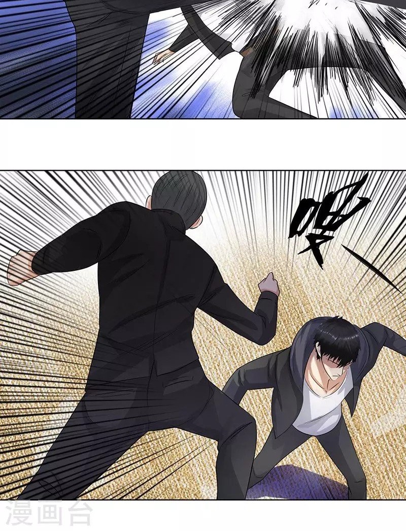 Master University Chapter 119 Gambar 12